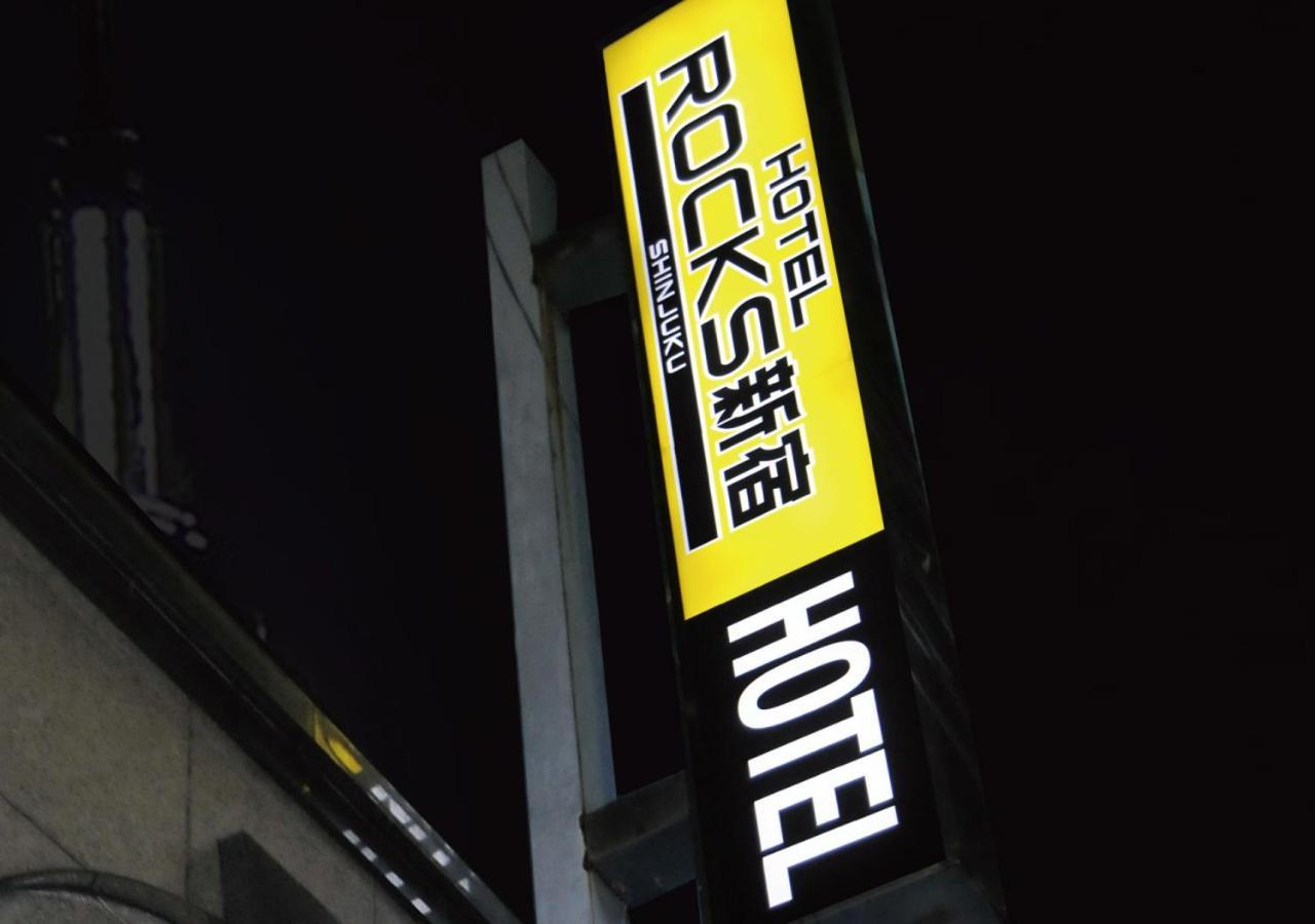 โรงแรม Rocks